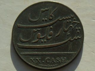1808 British East India Company,  Madras Presidency Xx 20 Cash,  Coin Km 321