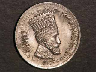 Ethiopia 1931 (ee1923) 50 Matonas Bu