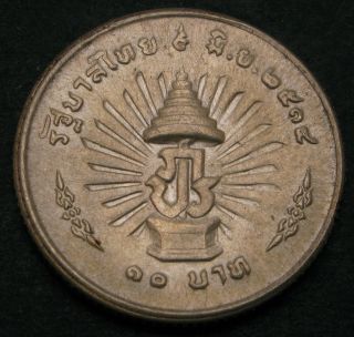 Thailand 10 Baht Be 2514 (1971) - Silver - Reign Of King Rama Ix June 9 - 407