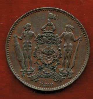 British North Borneo Company 1886 H.  One Cent.  Mintage 5,  000,  000