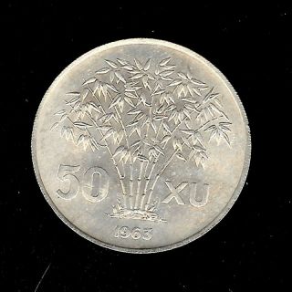 Vietnam South 50 Xu 1963 Aluminum Coin KM 6 UNC. 2