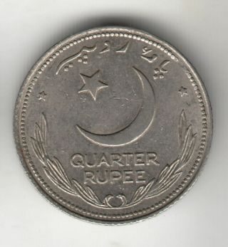 Pakistan 1/4 Rupee 1950 Toughra 135r By Coinmountain