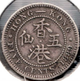 1889 - Hong Kong - 5 Cent Silver Victoria Coin - Superfleas - A Fine,  Grade