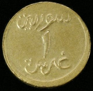 Syria 1 Piastre No Date (1941) Wwii Emergency Coinage (gli - 001)