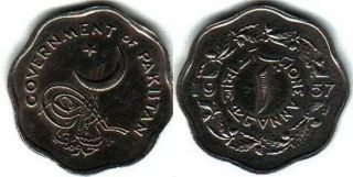 Pakistan 1957 1 Anna Specimen Proof Coin Unc Km 14