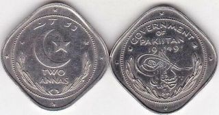 Pakistan 1949 2 Anna Specimen Proof Coin With Dot Unc Km 4