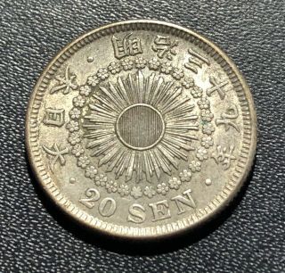 Japan 1906 (year 39) 20 Sen Silver Coin: Mutsuhito