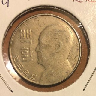 4292 (1959) South Korea 100 Hwan Collectible Coin Km 3