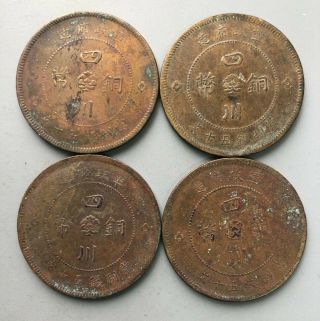 Tomcoins - China Republic Sichuan 50 Cash Copper Coin