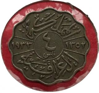 Iraq 4 Fils 1933 King Faisal I Nickel Coin Km 97
