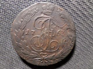 Russian 5 Kopek 1763 ЕМ Copper Екатерина 2,  Authentic 100