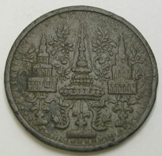 Thailand 1/8 Fuang Nd (1862) - Tin - Rama Iv.  - F/vf - 433