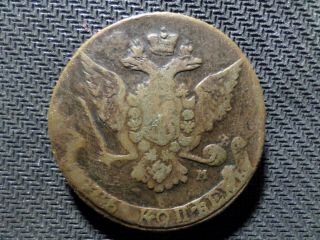 Russian 5 Kopek 1766 ЕМ Copper Елизавета,  Authentic 100 2