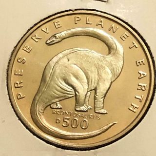 1993 Bosnia And Herzegovina 500 Dinara Coin,  Km - 1,  Brontosaurus Dinosaur,