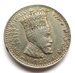 Ethiopia 50 Matonas 1923 (1931) Haile Selassie I,  Lion Judah,  Nickel,  Gvf,  Km 36