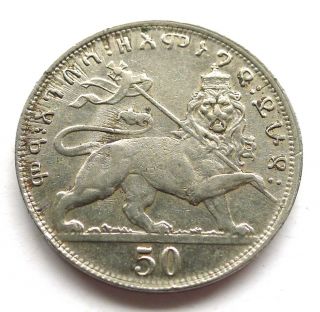 ETHIOPIA 50 MATONAS 1923 (1931) HAILE SELASSIE I,  LION JUDAH,  NICKEL,  GVF,  KM 36 2