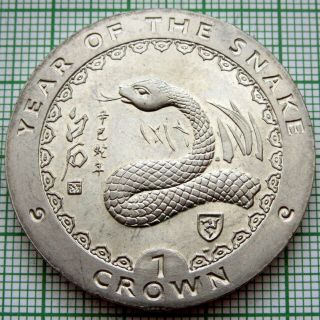 Isle Of Man 2001 1 Crown,  Year Of The Snake - Chinese Zodiac,  Bu
