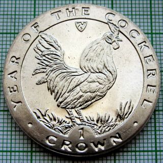 Isle Of Man 1993 1 Crown,  Year Of The Cockerel - Chinese Zodiac,  Bu
