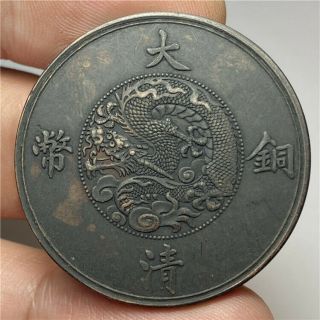 China Qing Dynasty Xuantong 3th (1909) Twenty Wen Cash Copper Coin.