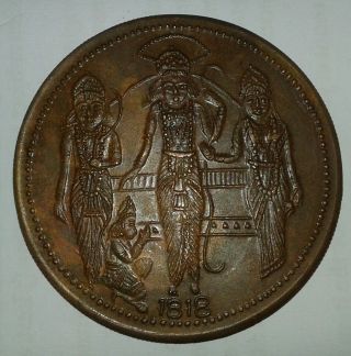 Shree Ram Laxman Sita & Hanuman 1818 Temple Token Coin Big Size 50 Mm - Wt.  45 Gm