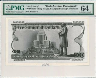 Hong Kong Bank Hong Kong $500 1973 Back Archival Photograph Pmg 64