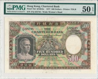 The Chartered Bank Hong Kong $500 1977 Pmg 50epq