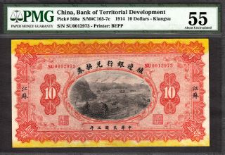 China,  Bank Of Territorial Development 1914 $10 Kiangsu Pick - 568e Aunc Pmg 55