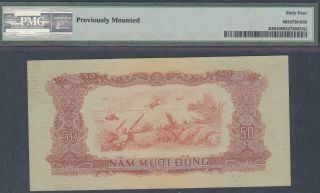 Vietnam South 50 Dong Banknote P - R8 ND 1963 PMG 64 2