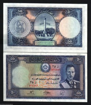 Afghanistan 50 Afghanis P - 25 1939 King Zahir Unc Shah Rare Large Size Money Note