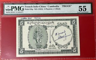 French Indo - China/ Cambodia P95p 5 Piastres= 5 Riels Proof Pmg55