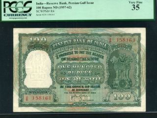 India:p - R4,  100 Rupees,  1957 - 62,  Persian Gulf Oman,  Bahrain,  Qatar Pcgs Vf 35