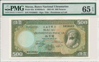 Banco Nacional Ultramarino Macau 500 Patacas 1984 S/no X888x Pmg 65epq