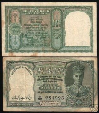Pakistan Ovpt.  India 5 Rupees P - 2 1947 Deer King George Rare Bank Note Currency