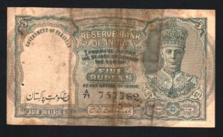 PAKISTAN Ovpt.  INDIA 5 Rupees P - 2 1947 DEER KING GEORGE RARE BANK NOTE CURRENCY 2