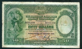 Hong - Kong Hsbc (p175c) 50 Dollars 1934