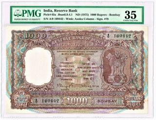 India: 1000 Rupees Nd (1975) Pick 65a Jhun6.  9.  4.  1 Pmg Choice Very Fine 35.