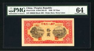 Cc035 1949 China People 