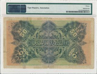 National Bank Egypt 50 Pounds 1945 PMG 15NET 3