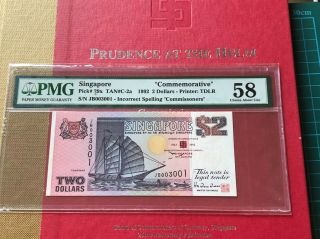 1992 Singapore Ship Series Commemorative Banknote With Book Pmg 58 Au