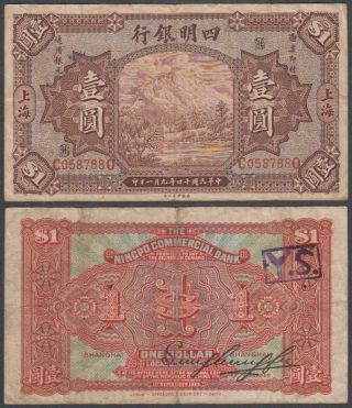 China - Ningpo Commercial Bank - Shanghai,  1 Dollar,  1925,  Vf,  P - 546