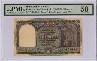1949 Reserve Bank Of India 10 Rupees P 37a Cd Deshmukh Pmg 50 Aunc Full English