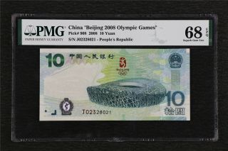 2008 China " Beijing 2008 Olympic Games " 10 Yuan P 908 Pmg 68 Epq Gem Unc