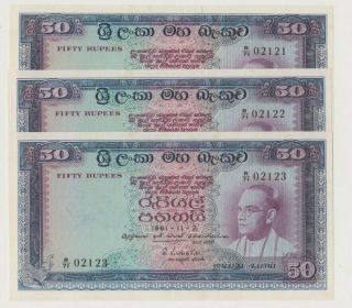 Ceylon P 65a Sri Lanka 3 X 50 Rupees 2.  11.  1961 Au/unc Consecutive Numbers