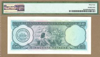 MACAU: 50 Patacas Banknote,  (UNC PMG64),  P - 56a,  01.  09.  1976, 2