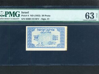 Israel:p - 8,  50 Pruta,  1952 Kaplan - Zagaggi Black Rev.  Pmg Ch.  Unc 63 Net