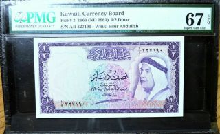 (7) 1960 1/2 Dinar Kuwait ✪ Pmg 66/67 - Epq ✪ Currency Board Pick 2 1961 ◢trusted◣