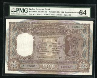 India Pick 65b 1975 - 77 1000 Rupees A/11 328673 Pmg 64 Scarce Large Note
