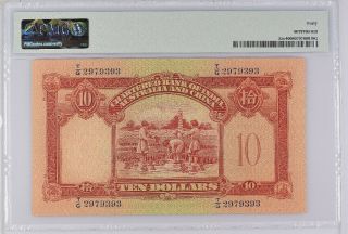 PMG 40 HONG KONG CHARTERED BANK OF INDIA AUSTRALIA CHINA 10 DOLLARS 1948 (P - 55c) 2