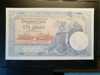 Serbia 100 Dinara 1905 Gem Unc