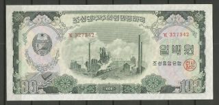 Korea 1959 Rare Banknote Of 100 Won - Very (see Pictures Please)